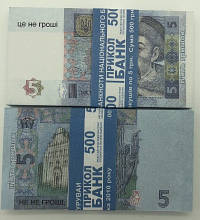 Гроші сувенірні 5 гривень - 80 шт