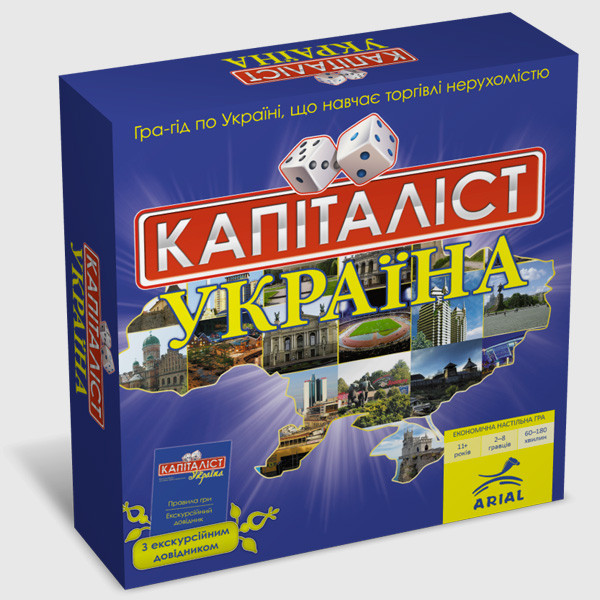 Капиталист Украина (Аналог Монополии) с объектами Украины - фото 2 - id-p620556845