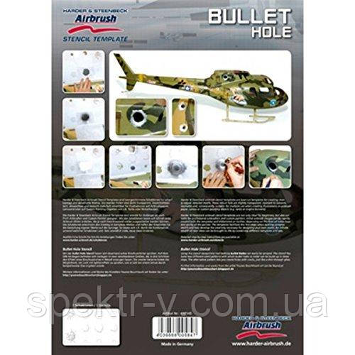 Трафарет для аерографії "Пулевий отвір", фото 1