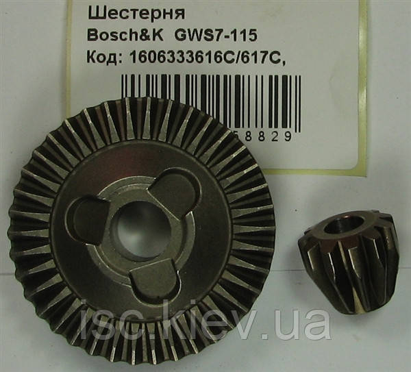 Шестірня Bosch&K GWS7-115 1606333616C/617C, фото 1