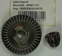 Шестерня Bosch&K GWS7-115 1606333616C/617C