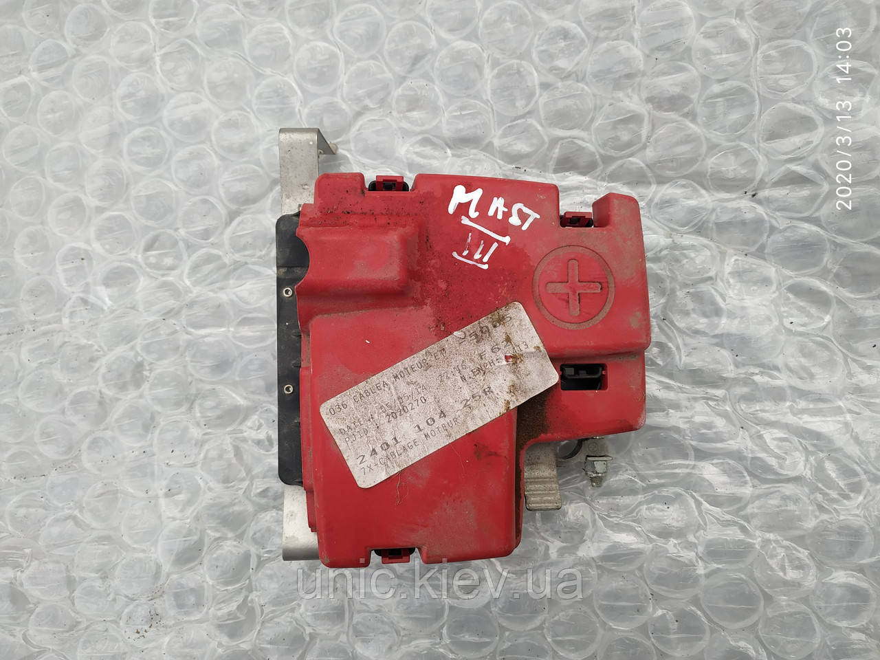 Купить Клема аккумулятора (+) плюсовая Рено Мастер 3 б/у, цена 2280 ...