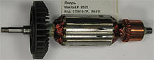 Якорь Makita&P 9555 515619-7P
