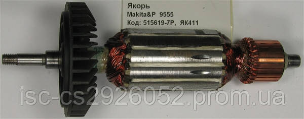Якорь Makita&P 9555 515619-7P
