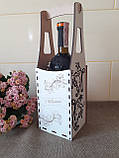 Підставка для пляшок. Підставка під пляшки., фото 4