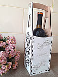 Підставка для пляшок. Підставка під пляшки., фото 2