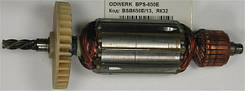 Якір ODWERK BPS-650E BSB650E/13