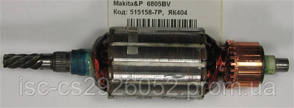 Якорь Makita&P 6805BV 515158-7P