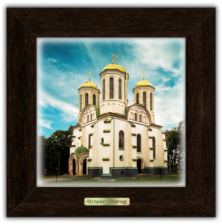 Картина класична Острог. "Острозький замок ", фото 1