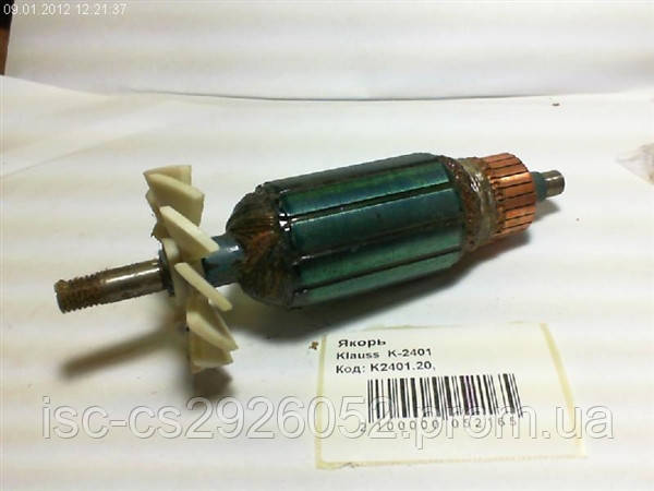 Якір Klauss K-2401 K2401.20