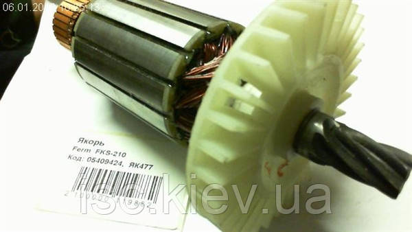Якір Ferm FKS-210 05409424