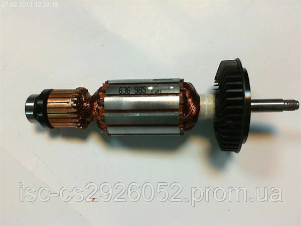 Якорь Bosch GWS 10-125 CE 1604010640