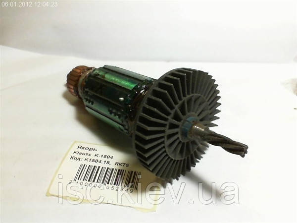 Якір Klauss K-1504 K1504.18, фото 1