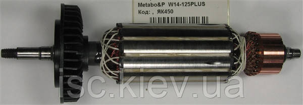 Якір Metabo&P W14-125PLUS ST