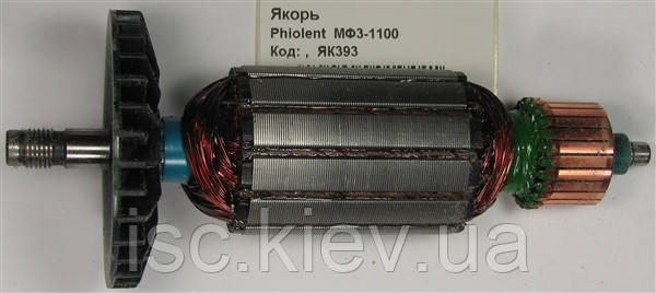 Якір Phiolent МФ3-1100 , фото 1