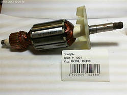 Якір Craft P- 1200 ЯК199