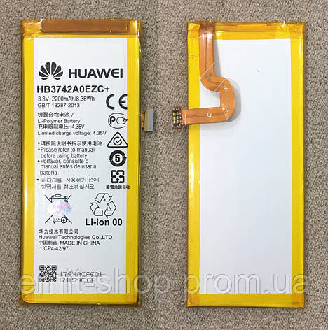 Акумуляторна батарея для Huawei Y3 2017 (HB3742A0EZC+) клас Оригінал, фото 2