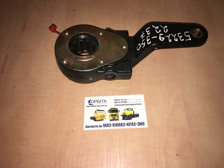 53229-3502236 Важіль регулювальний трещітка КАМАЗ задній правий