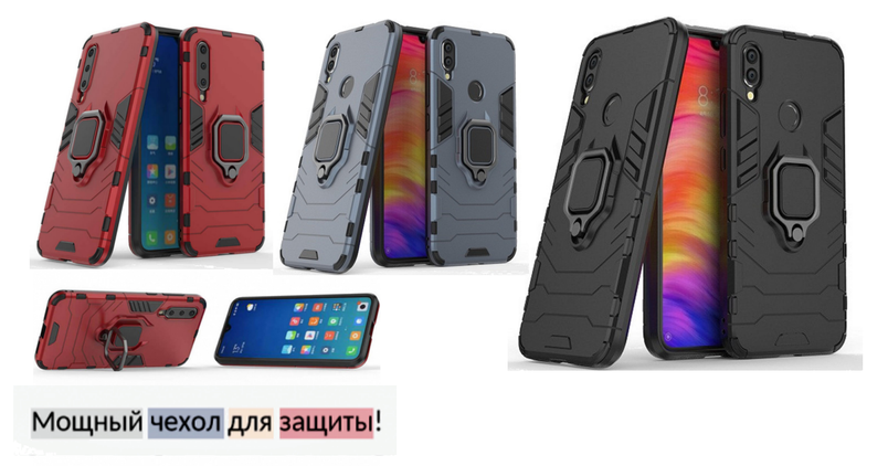 Удароміцні чохли Transformer Ring під магнітний тримач за вигідною ціною! Доставка по всій Україні!