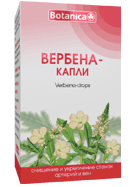 Вербена краплі 50 мл, фото 1