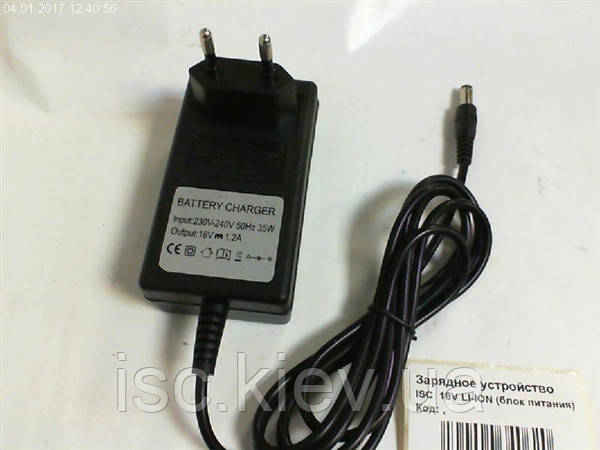 Зарядний пристрій ISC 18V LI-ION (блок живлення)