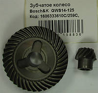 Зубчатое колесо Bosch&K GWS14-125 1606333610C/259C