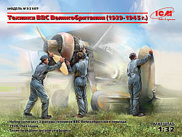 Наземний персонал ВПС Великобританії II МВ (1939-1945). 1/32 ICM 32107