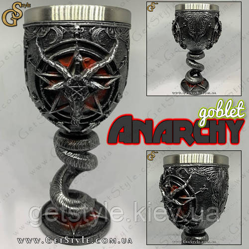 Келих Анархія Anarchy Goblet 200 мл