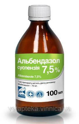 Альбендазол - 7,5% 100мл O.L.KAR.
