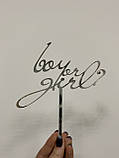 Топер на торт дзеркальний двосторонній "Boy or Girl" Manific Decor, фото 2