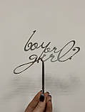 Топер на торт дзеркальний двосторонній "Boy or Girl" Manific Decor, фото 4