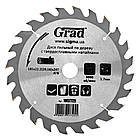 Диск пиляльний для дерева з твердосплавними напайками Ø 185×22.2 (20;16)×24Т, 8000об/хв GRAD (1957725)