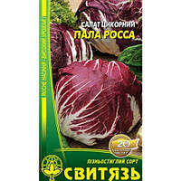 Насіння салат Пала Росса 0.5 г Свитязь