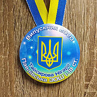 Медаль для выпускников "Герб"