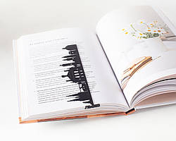 Закладка для книг "Львів"