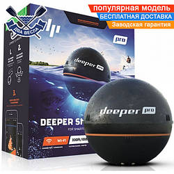 Ехолот DEEPER PRO WiFi (бездротовий двопроміневий; працює на Android 2.3+ і iOS 5.0+)
