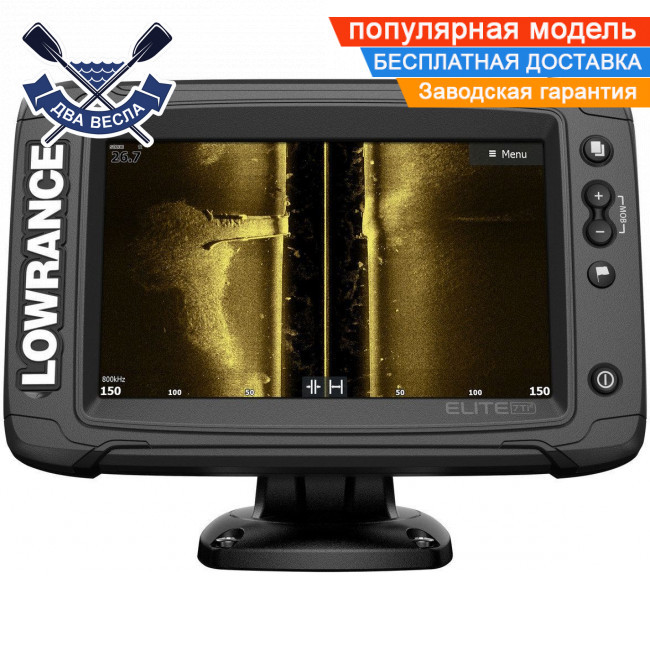 Чотирипроменевий ехолот флешер Lowrance Elite-7 TI2 кольоровий GPS сенсорний екран Active Imaging і Genesis Live
