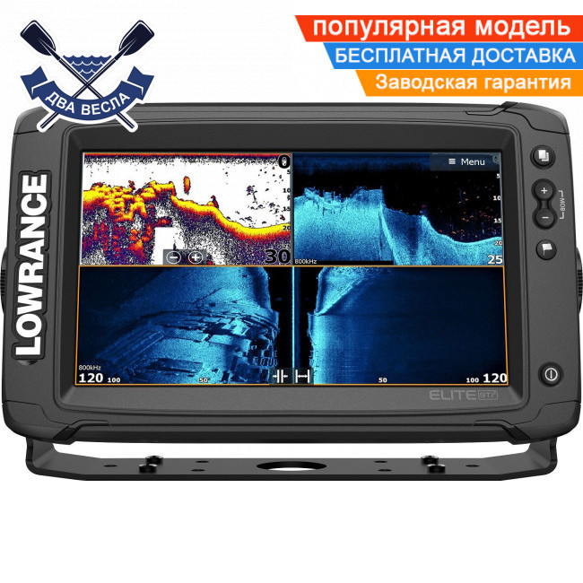 Чотирипроменевий ехолот флешер Lowrance Elite-9 TI2 кольоровий GPS сенсорний екран Active Imaging і Genesis Live