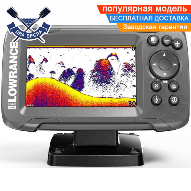 Кольоровий ехолот флэшер Lowrance Hook2-4x GPS Bullet автом-е налаштування, GPS навігація, фіксація риби на швидкості
