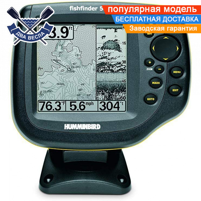 Двопроменевий ехолот Humminbird 580x Combo підтримка карт, є GPS, трансд'юсером для великих швидкостей, до 240 м