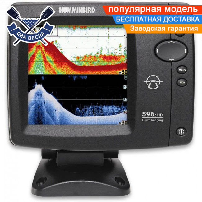 Чотирипроменевий ехолот Humminbird 596cx HD DI з микродинамическим трансд'юсером для великих швидкостей, до 180 м