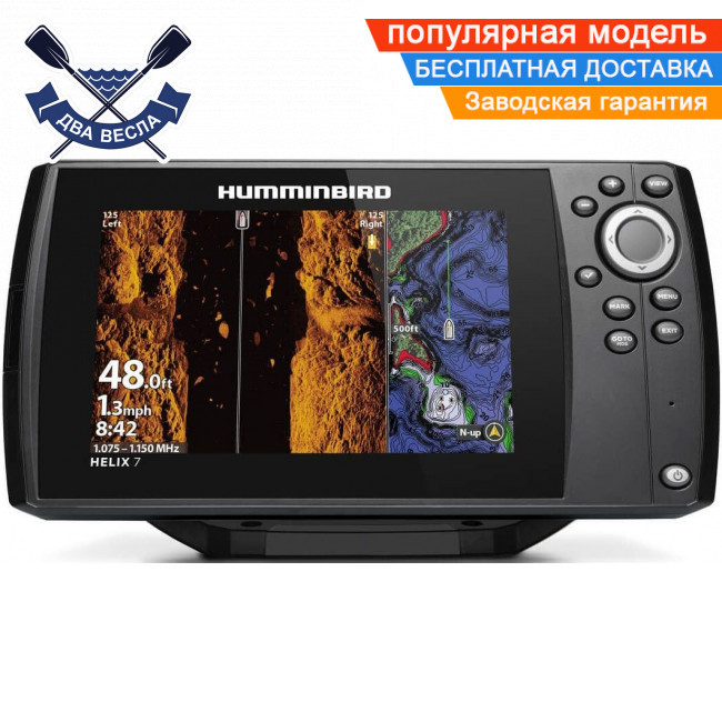 П'ятипроменевий ехолот флешер Humminbird Helix 7x CHIRP MEGA SI GPS G3N промені бічного і нижнього сканування