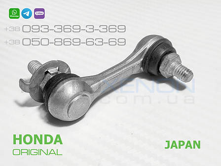 Тяга датчика положення кузова Honda CR-V RW (2016-) 33136T1WR01 33136T1GG02 33136T1GG01 передня ОРИГІНАЛ, фото 1