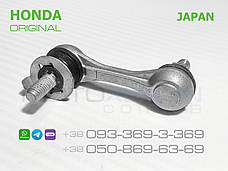 Тяга датчика положення кузова Honda CR-V RW (2016-) 33136T1WR01 33136T1GG02 33136T1GG01 передня ОРИГІНАЛ, фото 4