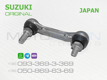 Задня тяга датчика положення кузова Suzuki Grand Vitara ОРИГІНАЛ 3864065J10, 3864078K10, 3864078K00 тяжка AFS (ID#1144522391), ціна: 895 ₴, купити на Prom.ua Задня тяга датчика положення кузова Suzuki Grand Vitara ОРИГІНАЛ 3864065J10, 3864078K10, 3864078K00 тяжка AFS (ID#1144522391), ціна: 895 ₴, купити на Prom.ua