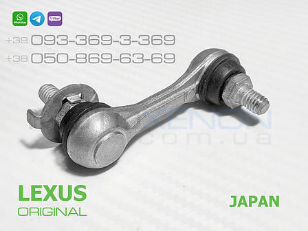 Тяга датчика положення кузова Lexus NX300H NX200T задня 8940842010 89408-42010 ОРИГІНАЛ AFS, фото 1