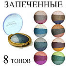 Тіні для повік LDM запечені 3-х кольорові, Кольори Білий, Темно Коричневий, Темно Синій, Тон 01, Макіяж Очей, фото 4