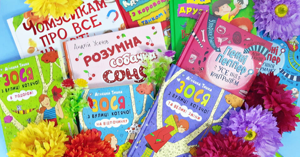 Ненудний карантин