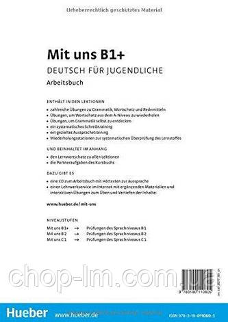 Mit uns B1+ Arbeitsbuch: Робочий зошит / Hueber, фото 2