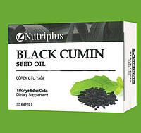 Черный тмин природный антибиотик Blak CUMIN Nutriplus Farmasi